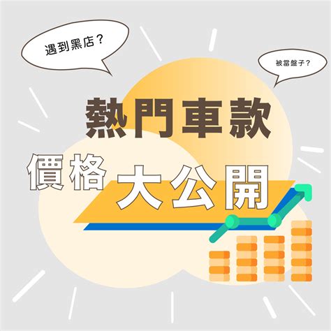 很台的名字|最常見名字「TOP 40大公開」 1圖秒懂各縣市分布：。